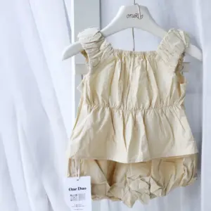 奶糖雲朵兩件組